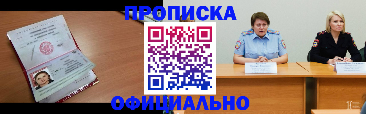 регистрация для школы в Балашихе